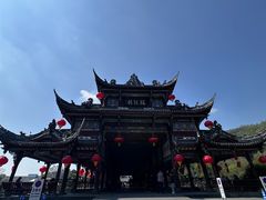 -崇州市街子古镇