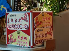 -馋嘴猫北京食堂·烤鸭·宵夜(亚运村店)