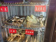-玉林串串香(大成路店)