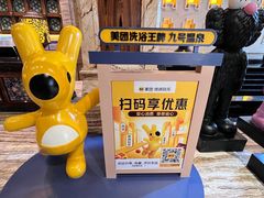 -天津瀚金佰九号温泉酒店(南楼地铁站店)