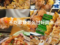 -桂马·日本料理·海胆·海鲜饭·酒场(民主广场店)
