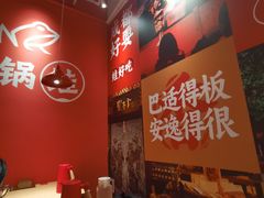 -刘香香·川香红锅美蛙(福田店)