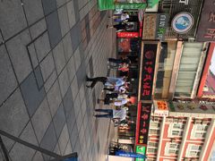 iphone_upload_pic-百年尹氏汤包(湖南路狮子桥店)