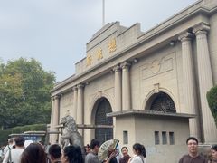 -南京中国近代史遗址博物馆(南京总统府)