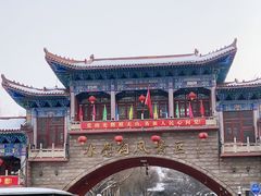 -水磨沟公园