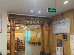 -冬日中医馆(枋湖店)