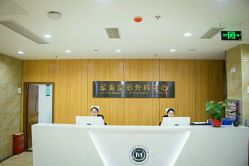 -重庆军美医疗美容医院