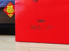 -大桥道食品商店(咸阳路店)