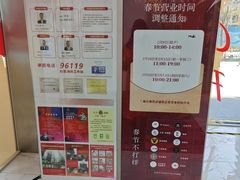 -杭州平安悦坊 PAFC LIVING