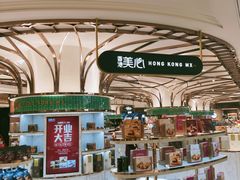 -杭州大厦LSE城市生活超市(杭州大厦店)