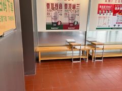 -马伍旺饮料厂(将军大道店)