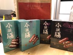 -霁月台现烤猪肉脯(万达茂店)
