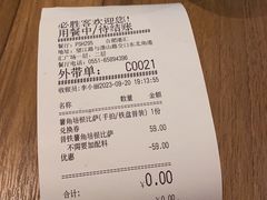 -必胜客(港汇店)