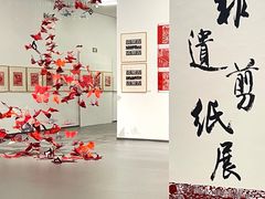 -杭州宝龙艺术中心