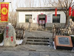 -大槐树寻根祭祖园