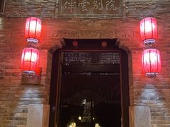 -回龙窝历史文化街区