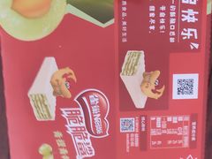 -满客隆仓储超市(铁北店)