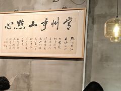 -花悦豆香
