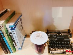 -厝内小眷村(天河南一路店)