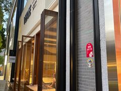 -VERIE BAKEHOUSE