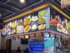 -渔娘渔家丹东海鲜(东直门店)