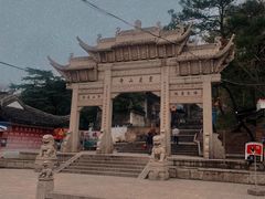 -灵岩山风景区