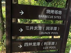 -宁波五龙潭景区