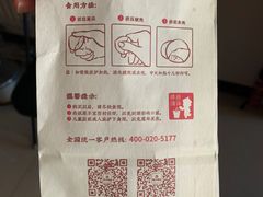 -粒上皇(天丰利市场店)