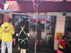 门面-洪记凉米线(新兴路店)