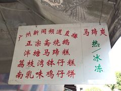 -刘蒲记