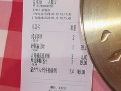 -西贝(厦门中华城店)