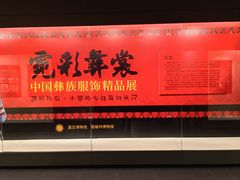 -嘉定博物馆