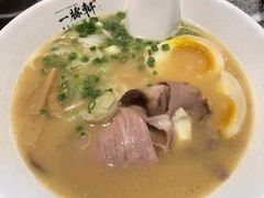 -一豚轩·烧鸟·豚骨拉面(五四路店)