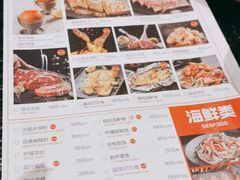 -火地铁板烧(昆山万象汇店)
