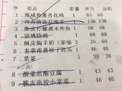 -新兴家喻酒家·羊城名宴(昌岗店)