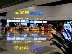 -万达影城(涪城万达广场激光IMAX店)