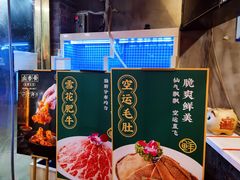 -旺晖本帮骨头煲·深夜火锅(梅园路店)