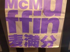 -麦当劳(杭州庆春路店)