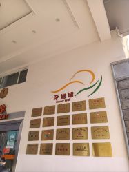 -上海市长宁区妇幼保健院