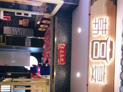 门面-韩宫宴烤肉·料理(宝山万达店)