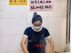 -二姐卤煮(南十里居店)