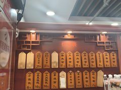 -荣阳楼(山塘街店)