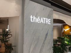 -théATRE 茶聚场(王府中環店)
