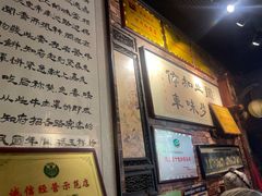 -玉祥府牛肉罩饼(金光道店)