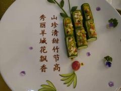 -广州塔晖粤轩中餐厅