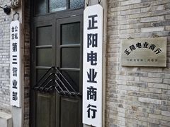 -观澜湖华谊冯小刚电影公社(百年记忆公社)
