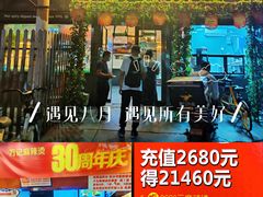 -万记麻辣烫国展总店