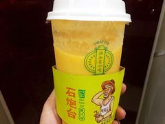 芒果卡士-石炮台果汁冰(天河店)