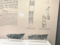 -四川大学博物馆