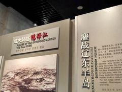 -中国甲午战争博物院
